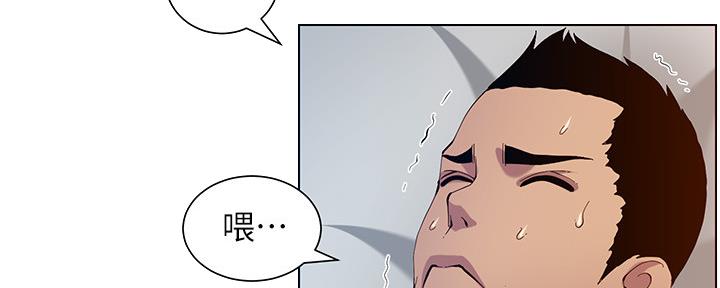 第174话17