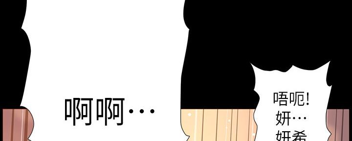 第174话21