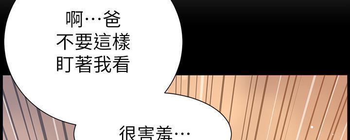 第174话41