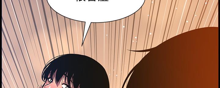 第174话42