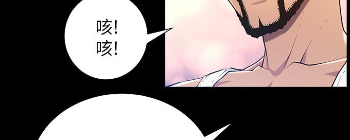 第174话50