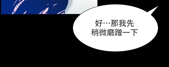 第174话61
