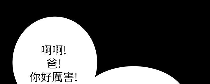 第174话67