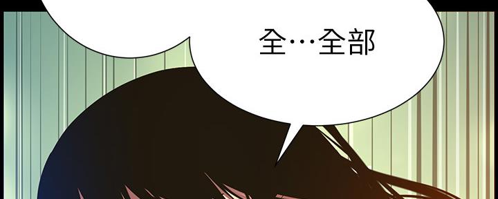 第174话68