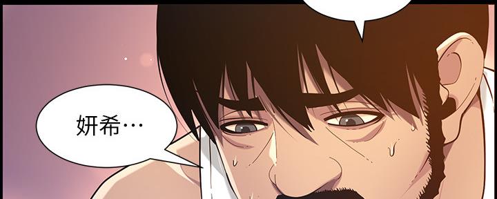 第174话76