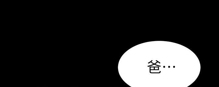 第174话78
