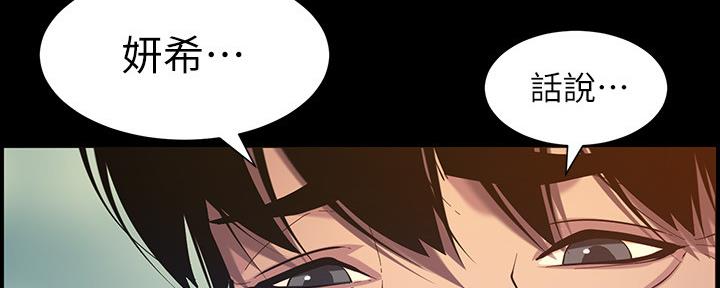 第174话81