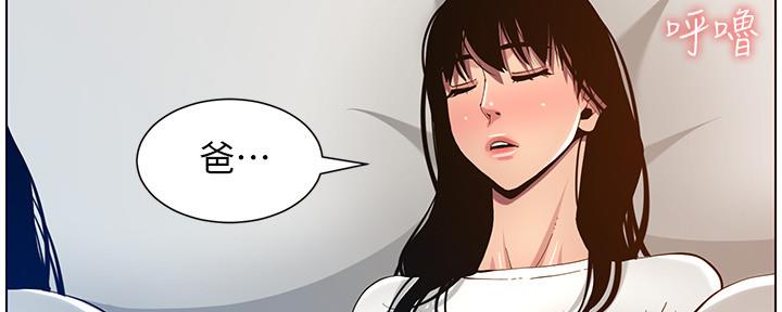 第173话102