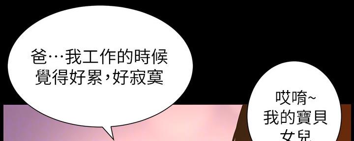 第173话118