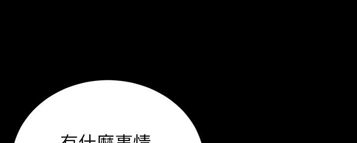 第173话121