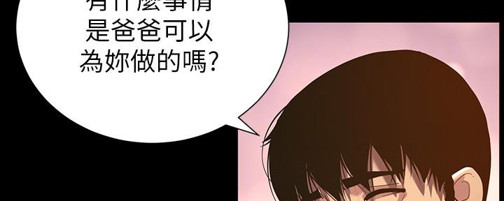 第173话122