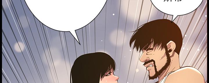 第173话131