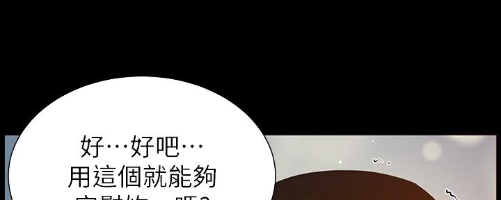 第173话134