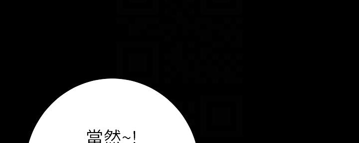 第173话137