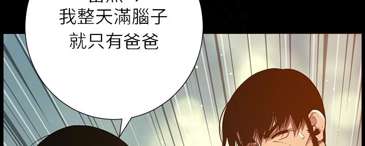 第173话138