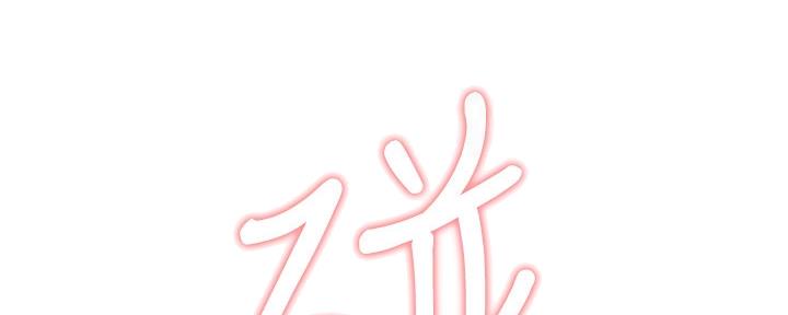 第173话18