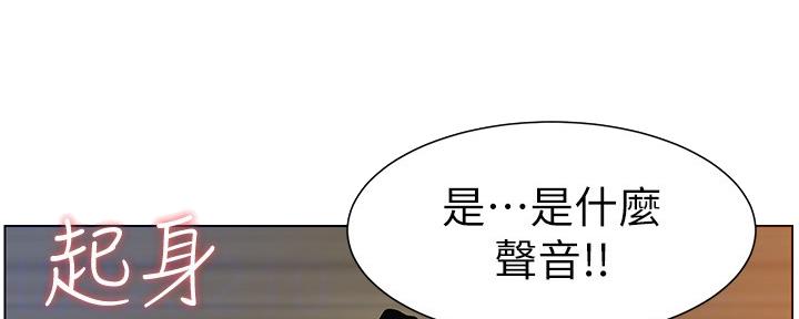 第173话23