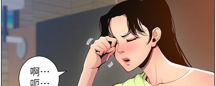 第173话28