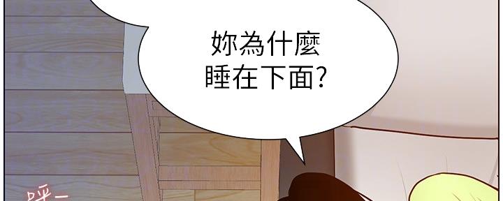 第173话40