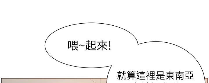 第173话45