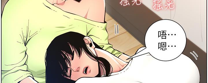 第173话47