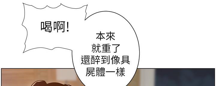 第173话50
