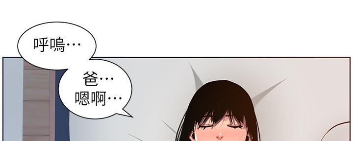 第173话6