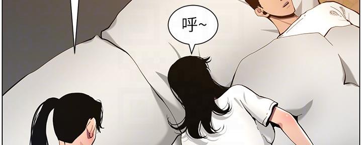 第173话63