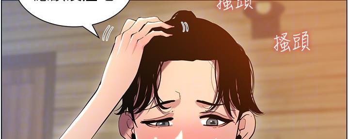 第173话68