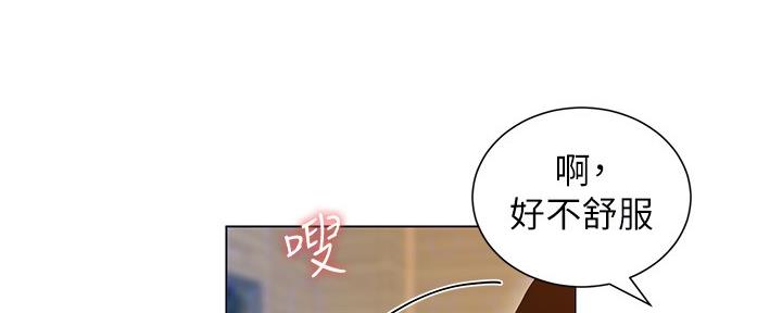 第173话70