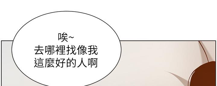 第173话76