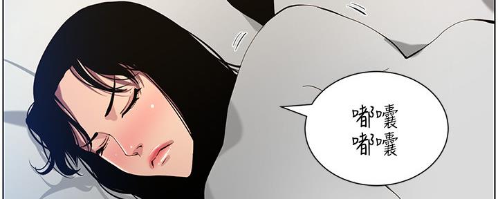 第173话83