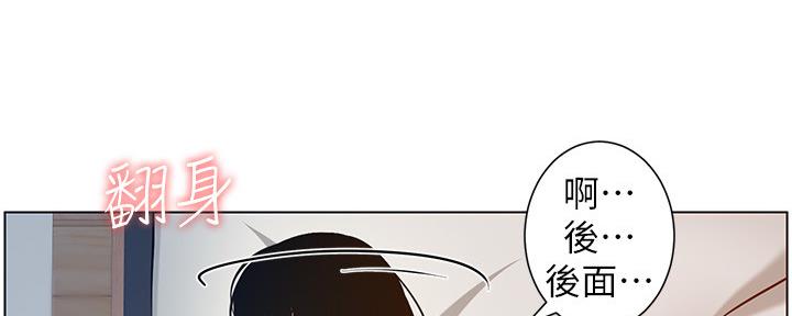 第173话9