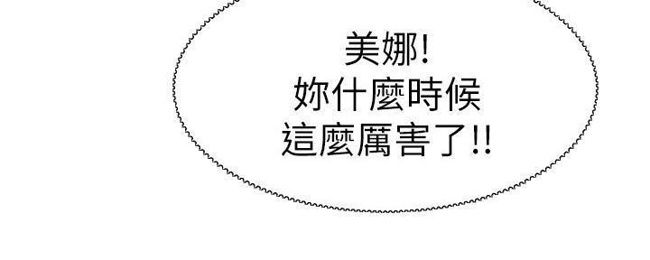 第172话101