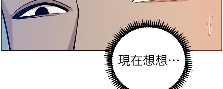 第172话127