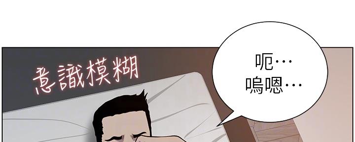 第172话29