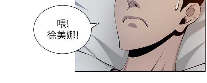 第172话38