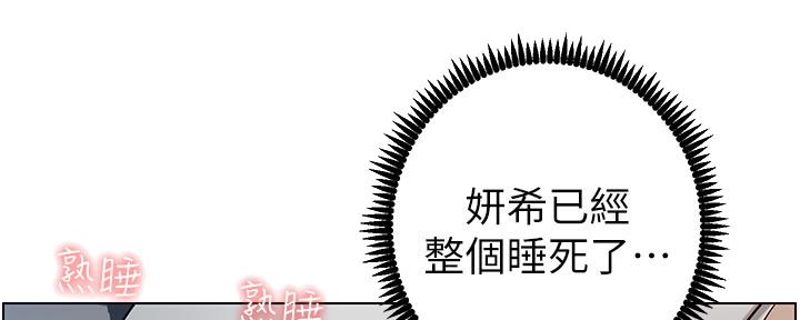 第172话48