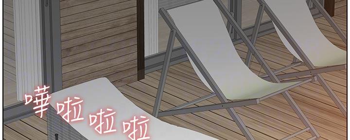 第172话5