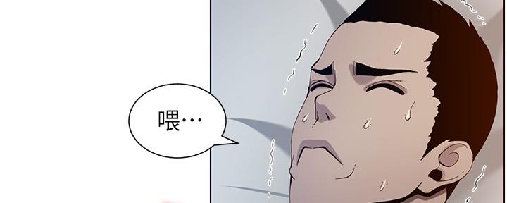 第172话52