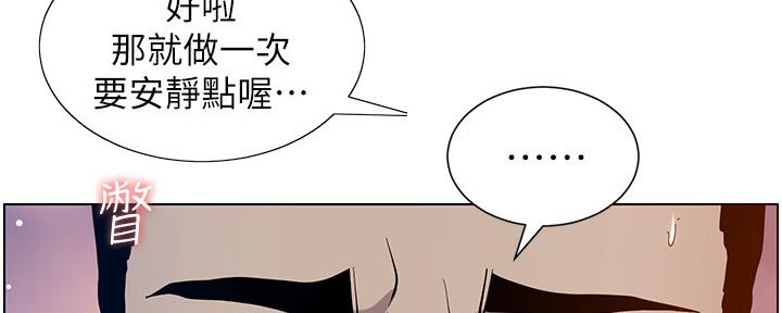 第172话58