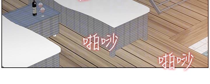 第172话6