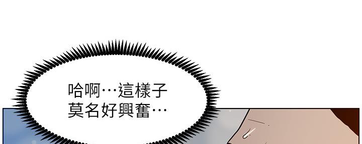 第172话76