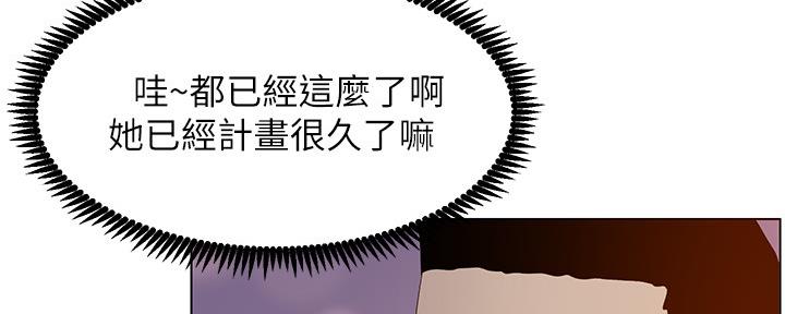 第172话86