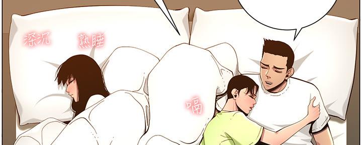 第171话101