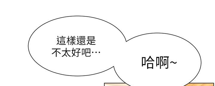 第171话105