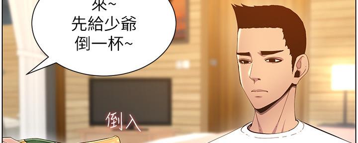 第171话12