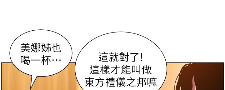 第171话17