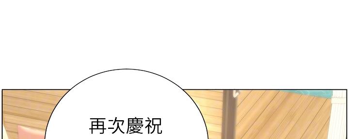第171话20