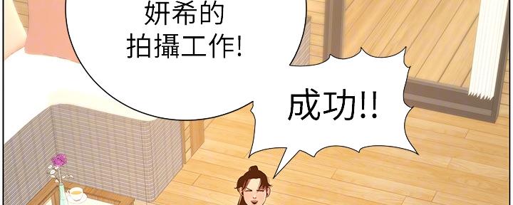 第171话21